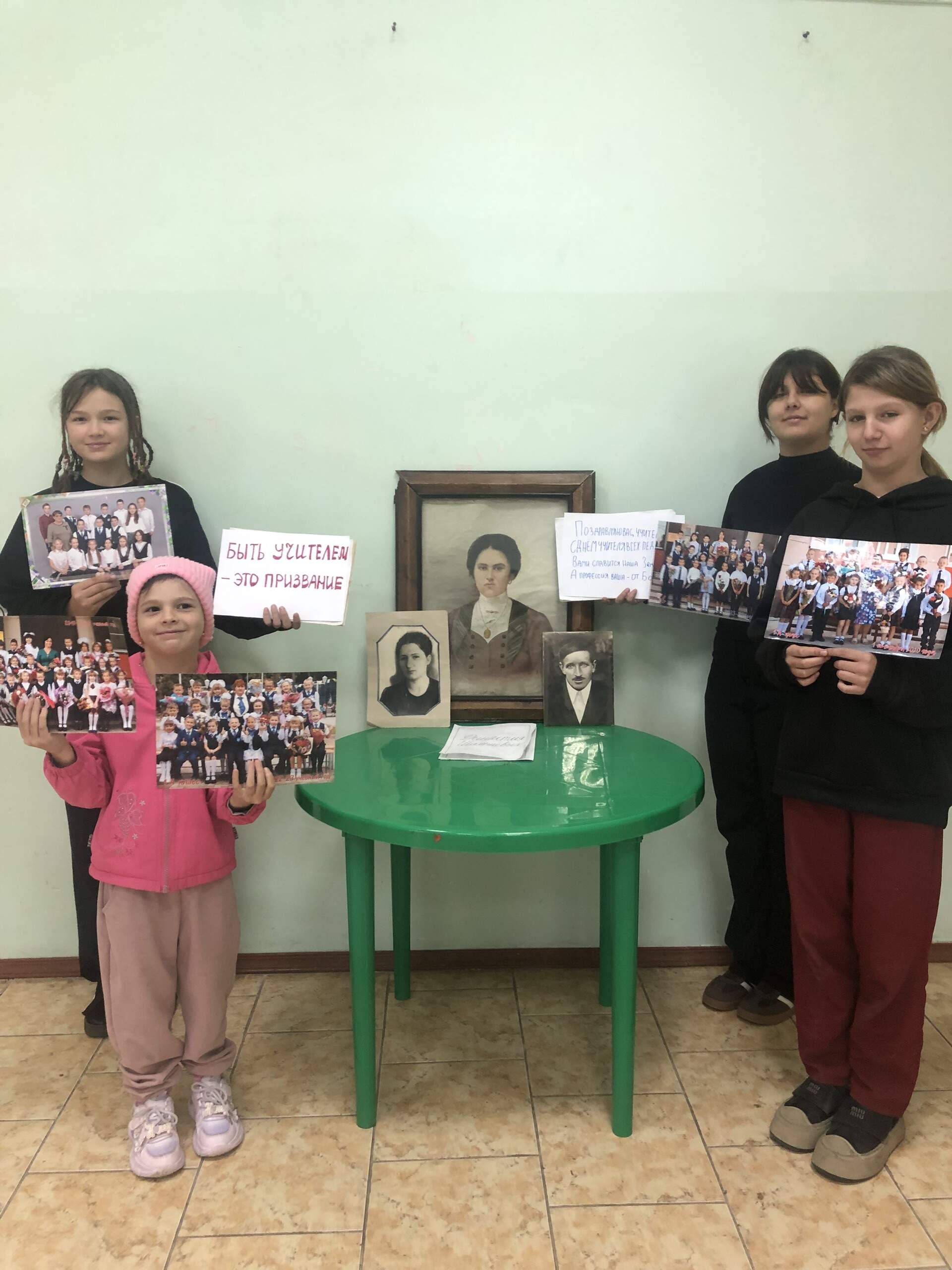 Учитель- это призвание!